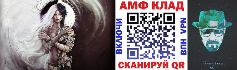 Амфетамин Розовый  kraken   Весьегонск 
