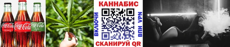 Canna-Cookies конопля  Весьегонск 