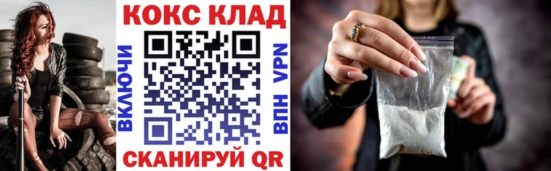 Кокаин Эквадор  ссылка на мегу рабочий сайт  Весьегонск 