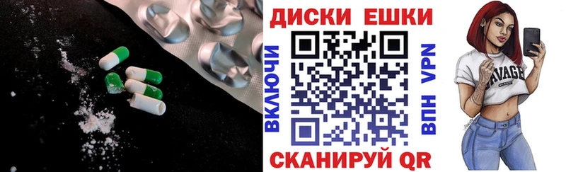 блэк спрут зеркало  Весьегонск  Ecstasy 250 мг 