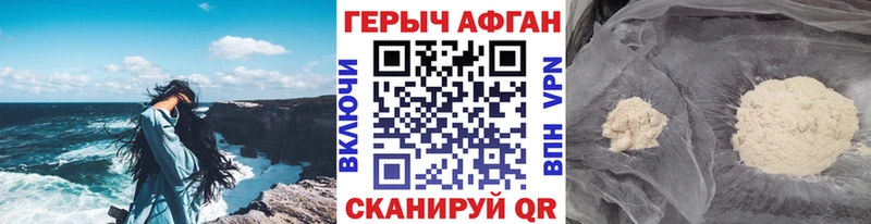 Героин VHQ  цена   Весьегонск 
