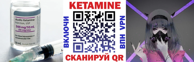 Кетамин ketamine  Весьегонск 