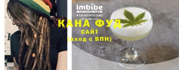 мяу мяу кристалл Верхний Тагил