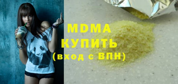 mdma Горно-Алтайск