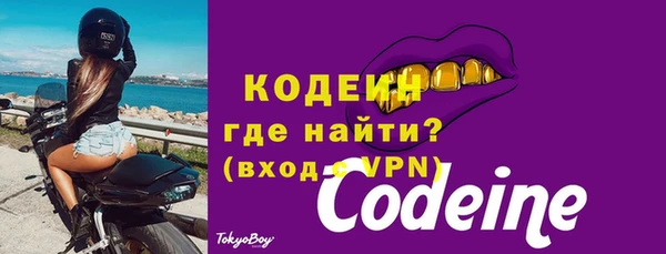 мяу мяу кристалл Верхний Тагил