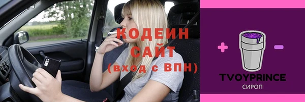 мяу мяу кристалл Верхний Тагил