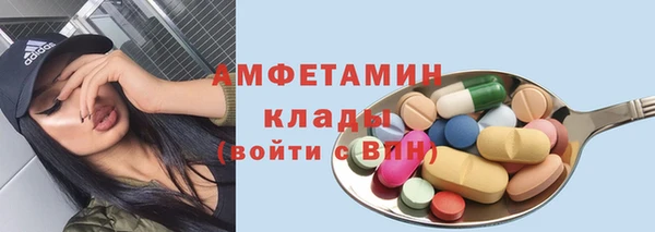 синтетический гашиш Михайлов