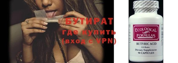 мяу мяу кристалл Верхний Тагил