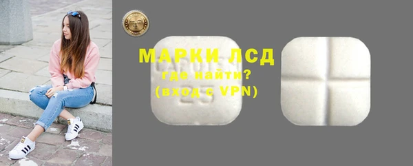 mdma Горно-Алтайск