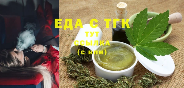 мяу мяу кристалл Верхний Тагил