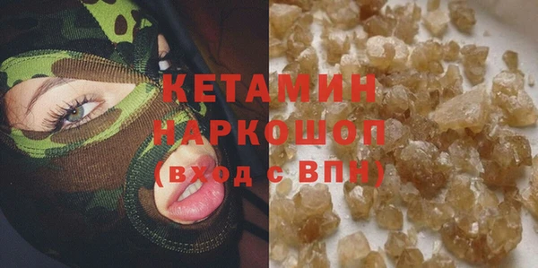 mdma Горно-Алтайск