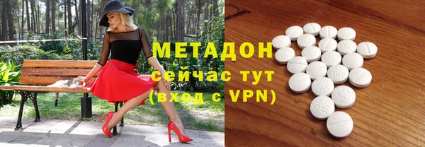 синтетический гашиш Михайлов