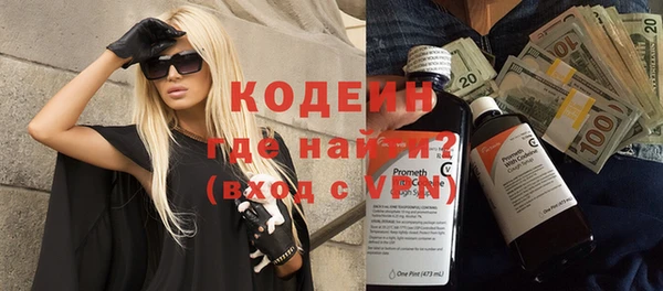 каннабис Михайловск
