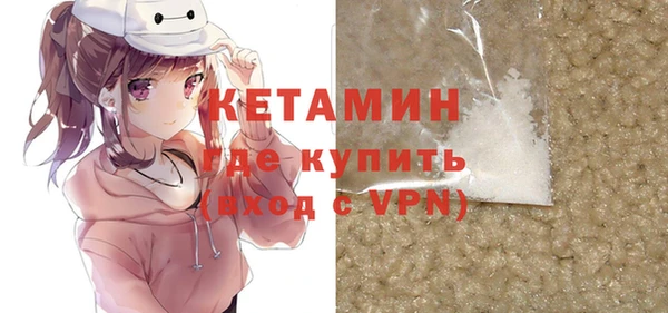 МДМА Волосово