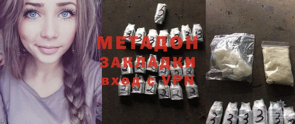 мефедрон Мегион