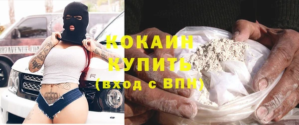 каннабис Михайловск
