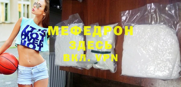 мяу мяу кристалл Верхний Тагил