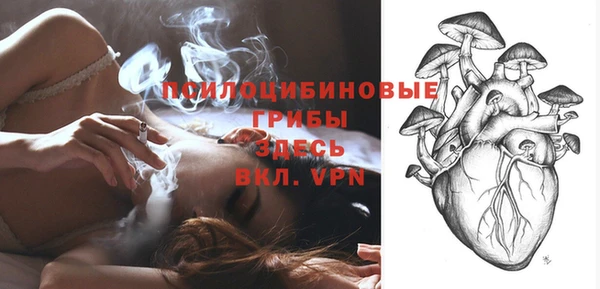 мяу мяу кристалл Верхний Тагил