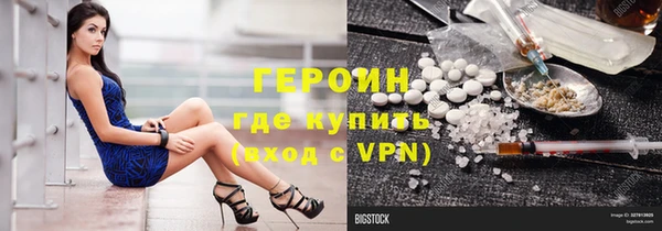 альфа пвп VHQ Горнозаводск