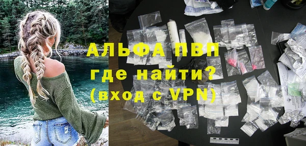 каннабис Михайловск