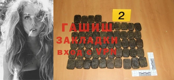 бутик Верея