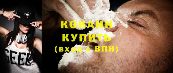 каннабис Михайловск