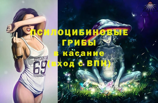 каннабис Михайловск