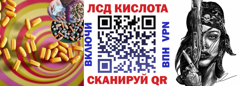 blacksprut tor  дарк нет формула  Лсд 25 экстази ecstasy  Весьегонск 