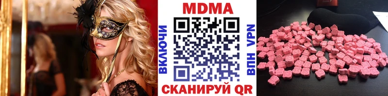 mega ONION  Весьегонск  МДМА кристаллы 