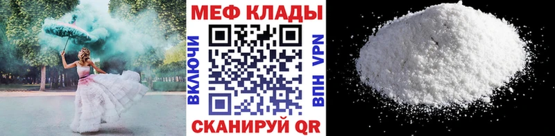 blacksprut ссылка  Весьегонск  Меф mephedrone 