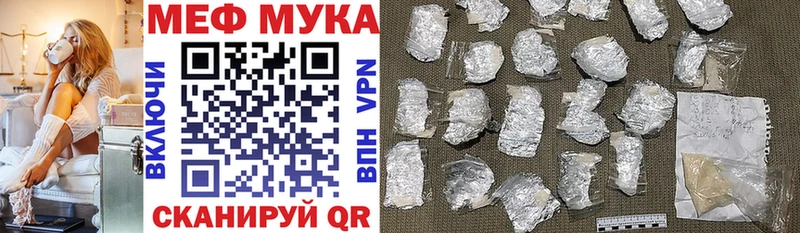МЕФ кристаллы Весьегонск