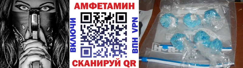 Первитин Methamphetamine  купить   МЕГА сайт  Весьегонск 